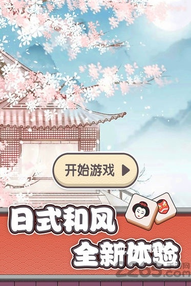 方块物语手机版中文版_https://www.toolscha.com_休闲益智_第3张
