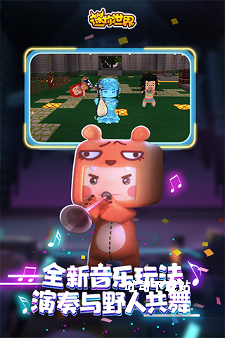 迷你世界老版本免费_模拟经营_第1张_吐司下载站 迷你世界老版本免费_https://www.toolscha.com_模拟经营_第1张