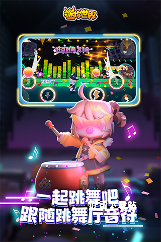 迷你世界老版本免费_模拟经营_第2张_吐司下载站 迷你世界老版本免费_https://www.toolscha.com_模拟经营_第2张