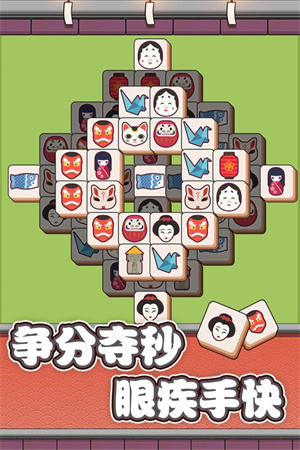 方块物语游戏_休闲益智_第1张_吐司下载站 方块物语游戏_https://www.toolscha.com_休闲益智_第1张