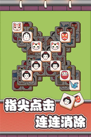 方块物语游戏_休闲益智_第2张_吐司下载站 方块物语游戏_https://www.toolscha.com_休闲益智_第2张
