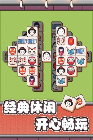 方块物语游戏_休闲益智_第3张_吐司下载站 方块物语游戏_https://www.toolscha.com_休闲益智_第3张
