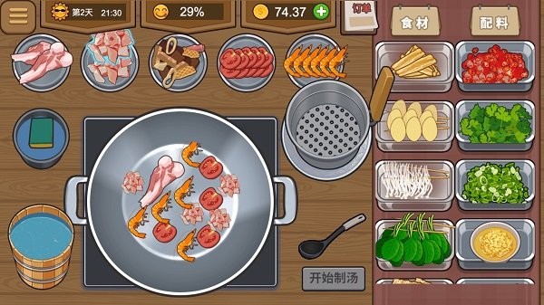 深夜美食街内置菜单版_模拟经营_第1张_吐司下载站 深夜美食街内置菜单版_https://www.toolscha.com_模拟经营_第1张