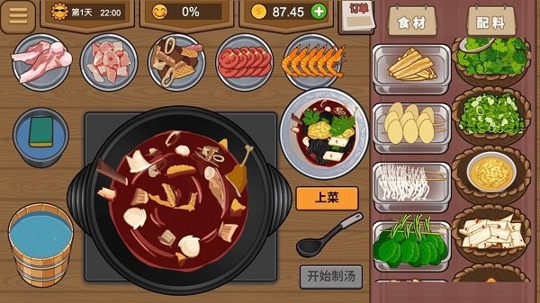 深夜美食街内置菜单版_模拟经营_第2张_吐司下载站 深夜美食街内置菜单版_https://www.toolscha.com_模拟经营_第2张