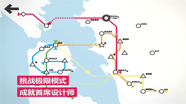 模拟地铁 2026免费版游戏APP_模拟经营_第2张_吐司下载站 模拟地铁 2026免费版游戏APP_https://www.toolscha.com_模拟经营_第2张