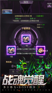 神域远征手游_角色扮演_第2张_吐司下载站 神域远征手游_https://www.toolscha.com_角色扮演_第2张