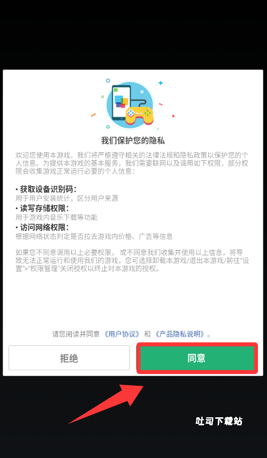 钢琴块黑白块_https://www.toolscha.com_休闲益智_第1张