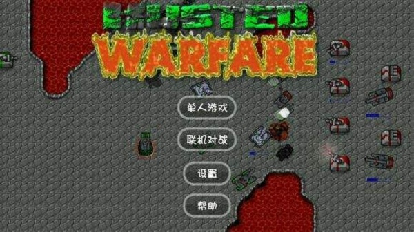 铁锈战争升级模组3.72_https://www.toolscha.com_策略卡牌_第1张