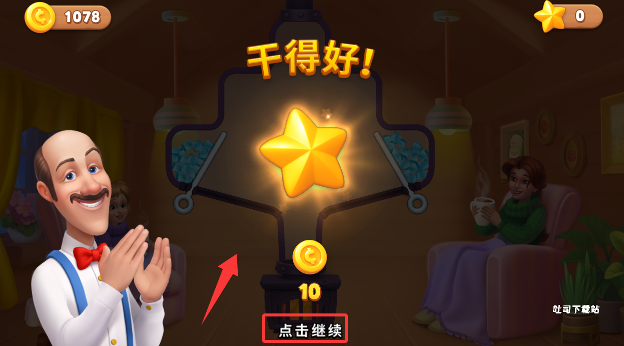 家居设计梦幻花园_https://www.toolscha.com_模拟经营_第3张