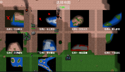 铁锈战争假面骑士_https://www.toolscha.com_休闲益智_第3张