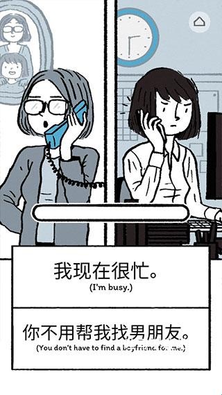 逝去的爱无广告版_休闲益智_第5张_吐司下载站 逝去的爱无广告版_https://www.toolscha.com_休闲益智_第5张