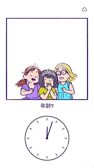 逝去的爱无广告版_休闲益智_第8张_吐司下载站 逝去的爱无广告版_https://www.toolscha.com_休闲益智_第8张