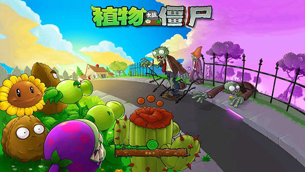 植物大战僵尸保卫萝卜版塔防版_休闲益智_第1张_吐司下载站 植物大战僵尸保卫萝卜版塔防版_https://www.toolscha.com_休闲益智_第1张