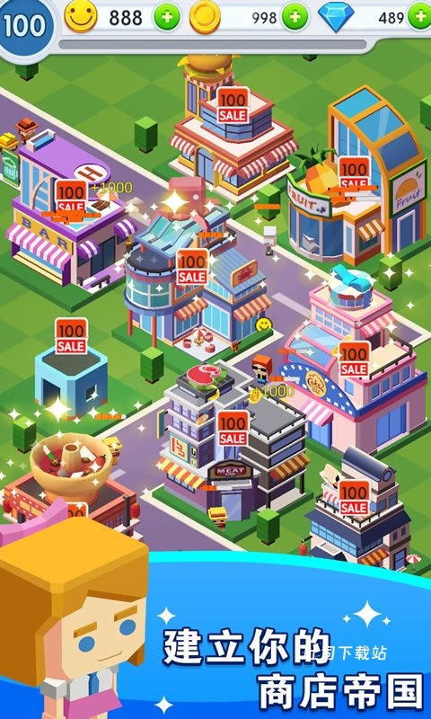 模拟商业街_https://www.toolscha.com_模拟经营_第1张