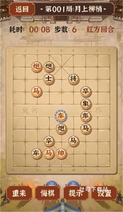 疯狂象棋残局2_https://www.toolscha.com_休闲益智_第1张