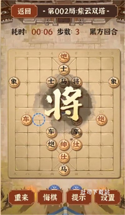 疯狂象棋残局2_https://www.toolscha.com_休闲益智_第2张