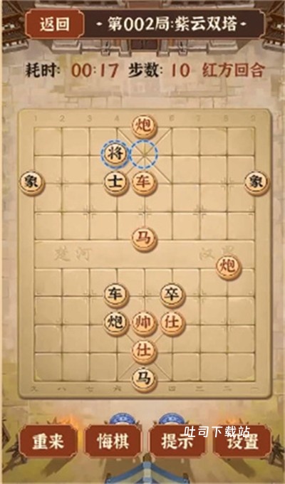 疯狂象棋残局2_https://www.toolscha.com_休闲益智_第3张