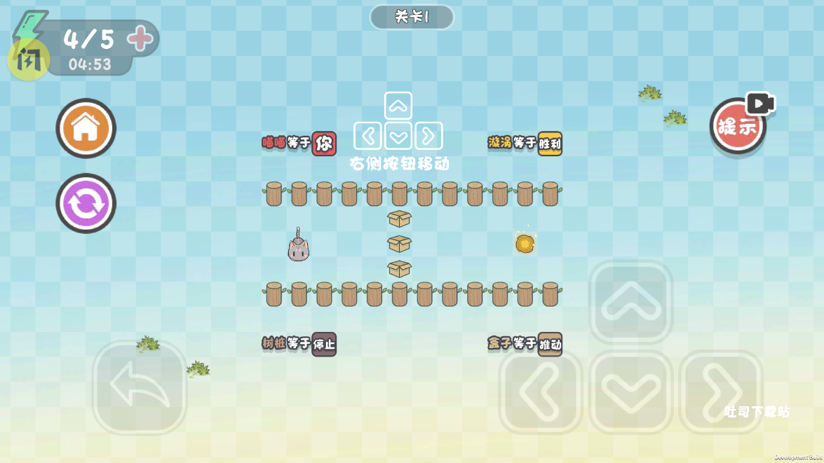 这不是推箱子_https://www.toolscha.com_休闲益智_第2张