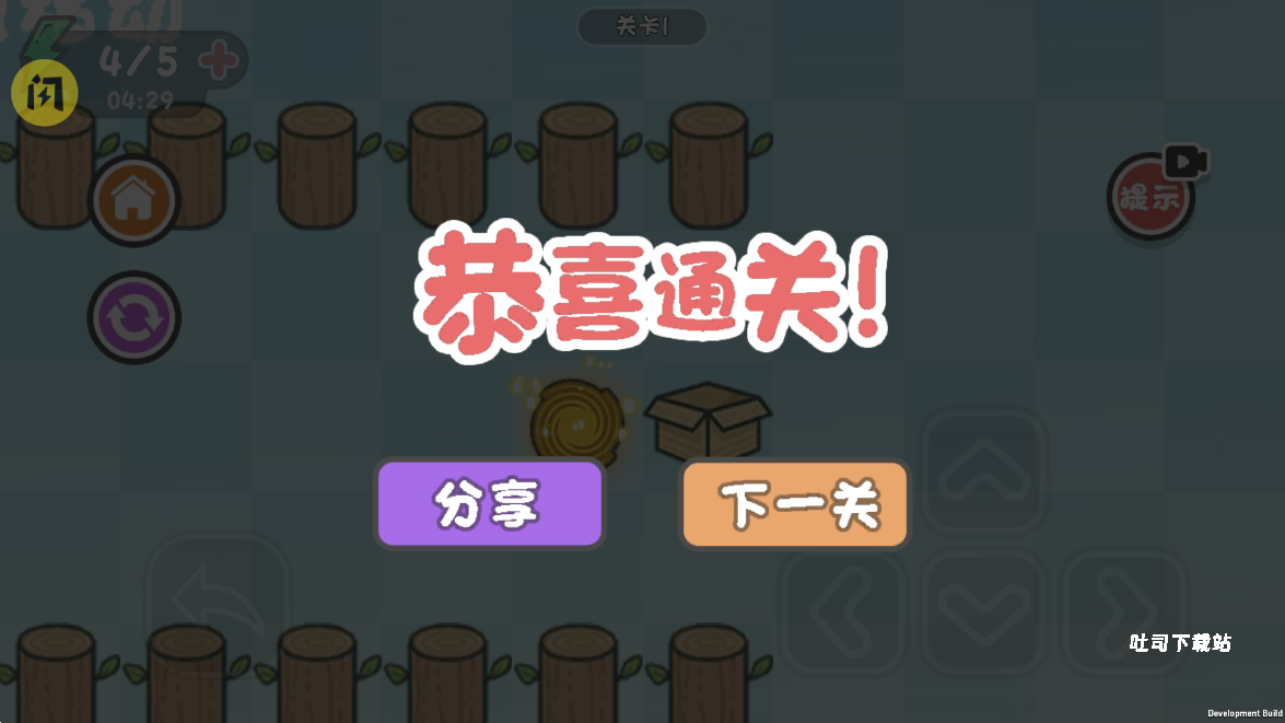 这不是推箱子_https://www.toolscha.com_休闲益智_第3张