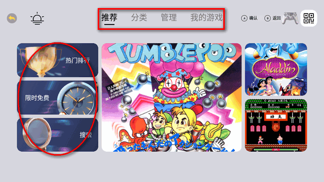 小马街机厅_休闲益智_第1张_吐司下载站 小马街机厅_https://www.toolscha.com_休闲益智_第1张