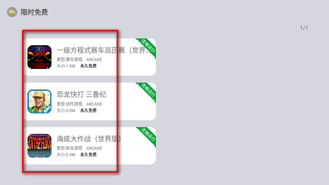 小马街机厅_休闲益智_第2张_吐司下载站 小马街机厅_https://www.toolscha.com_休闲益智_第2张