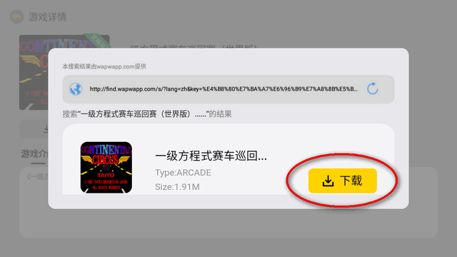 小马街机厅_休闲益智_第4张_吐司下载站 小马街机厅_https://www.toolscha.com_休闲益智_第4张