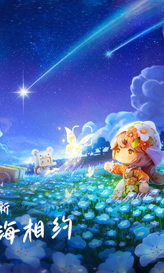 你家小镇迷你世界_休闲益智_第1张_吐司下载站 你家小镇迷你世界_https://www.toolscha.com_休闲益智_第1张