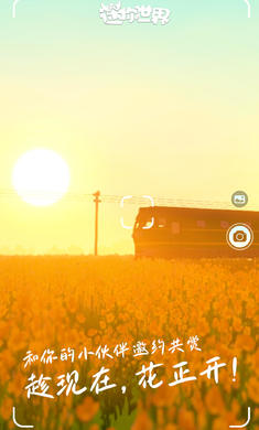 你家小镇迷你世界_休闲益智_第2张_吐司下载站 你家小镇迷你世界_https://www.toolscha.com_休闲益智_第2张