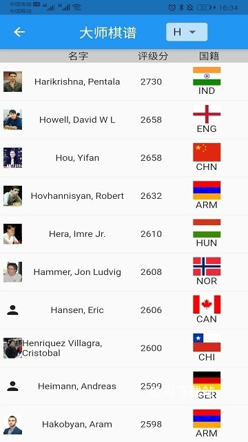 弈狐象棋_休闲益智_第3张_吐司下载站 弈狐象棋_https://www.toolscha.com_休闲益智_第3张