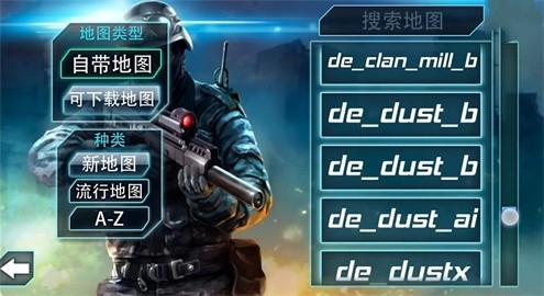 关键任务FPS射击_飞行射击_第2张_吐司下载站 关键任务FPS射击_https://www.toolscha.com_飞行射击_第2张