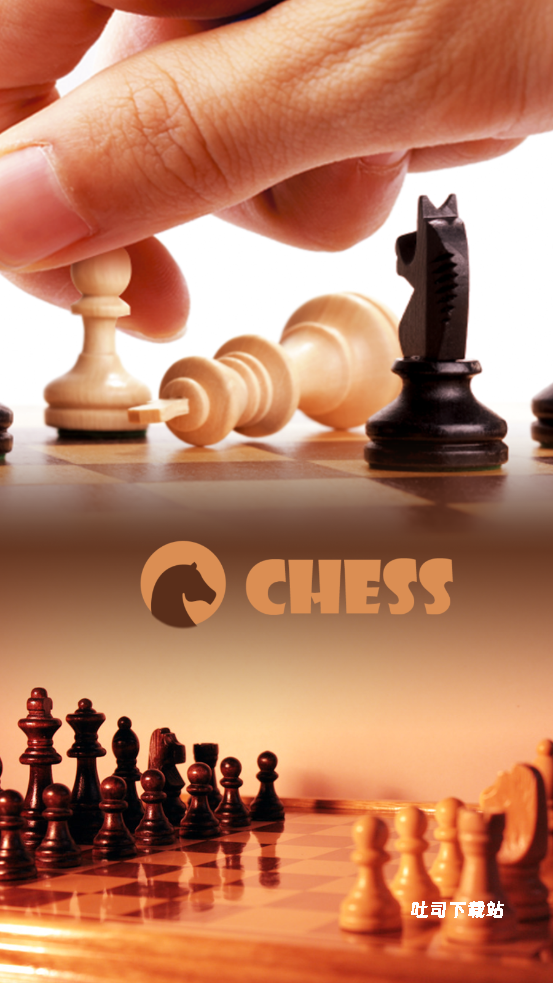 航讯国际象棋_休闲益智_第3张_吐司下载站 航讯国际象棋_https://www.toolscha.com_休闲益智_第3张