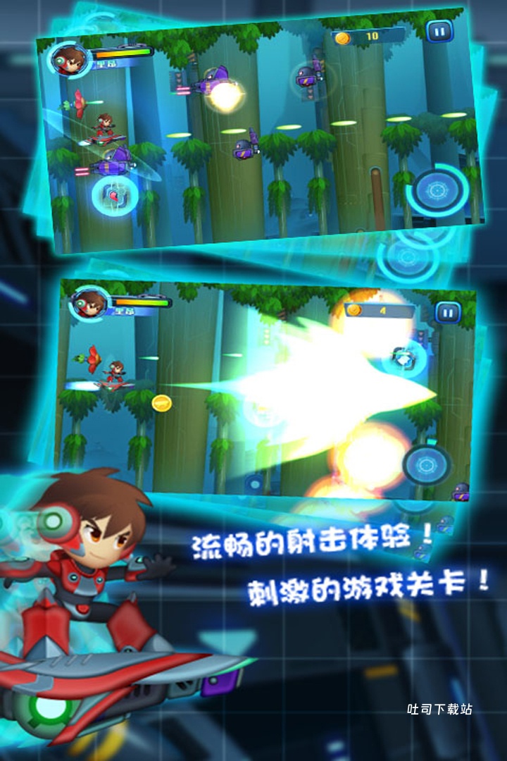 滑板战记折扣版_飞行射击_第3张_吐司下载站 滑板战记折扣版_https://www.toolscha.com_飞行射击_第3张