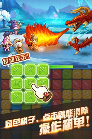 全民乐消消_https://www.toolscha.com_休闲益智_第1张
