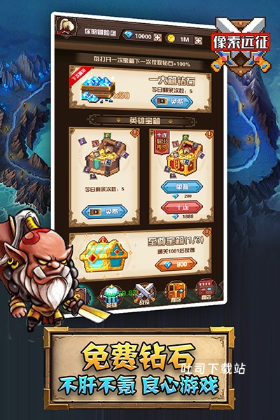 像素远征_https://www.toolscha.com_角色扮演_第2张