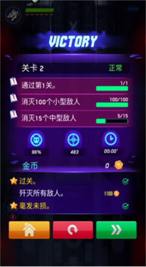 空战风云国际版_https://www.toolscha.com_飞行射击_第4张