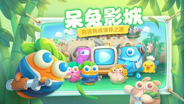保卫萝卜4腾讯版_休闲益智_第2张_吐司下载站 保卫萝卜4腾讯版_https://www.toolscha.com_休闲益智_第2张