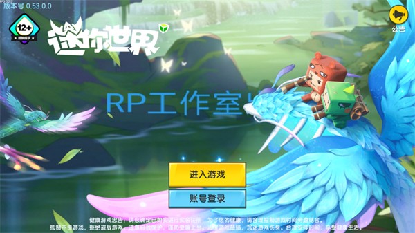 迷你世界RP版本_模拟经营_第1张_吐司下载站 迷你世界RP版本_https://www.toolscha.com_模拟经营_第1张