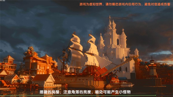 迷你世界RP版本_模拟经营_第2张_吐司下载站 迷你世界RP版本_https://www.toolscha.com_模拟经营_第2张
