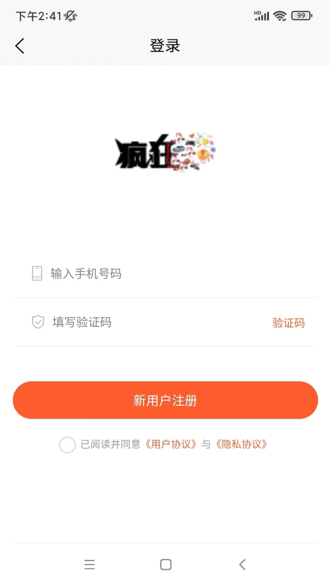 疯狂时代_休闲益智_第2张_吐司下载站 疯狂时代_https://www.toolscha.com_休闲益智_第2张