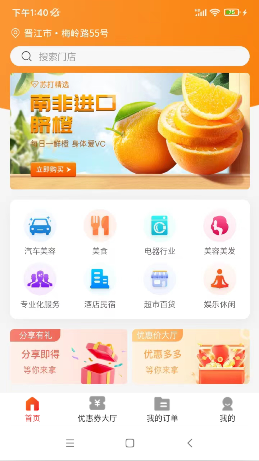 疯狂时代_休闲益智_第3张_吐司下载站 疯狂时代_https://www.toolscha.com_休闲益智_第3张