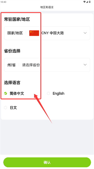 海淘咪_出行购物_第1张_吐司下载站 海淘咪_https://www.toolscha.com_出行购物_第1张