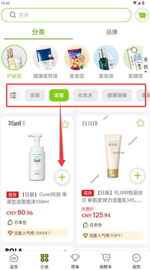 海淘咪_出行购物_第3张_吐司下载站 海淘咪_https://www.toolscha.com_出行购物_第3张