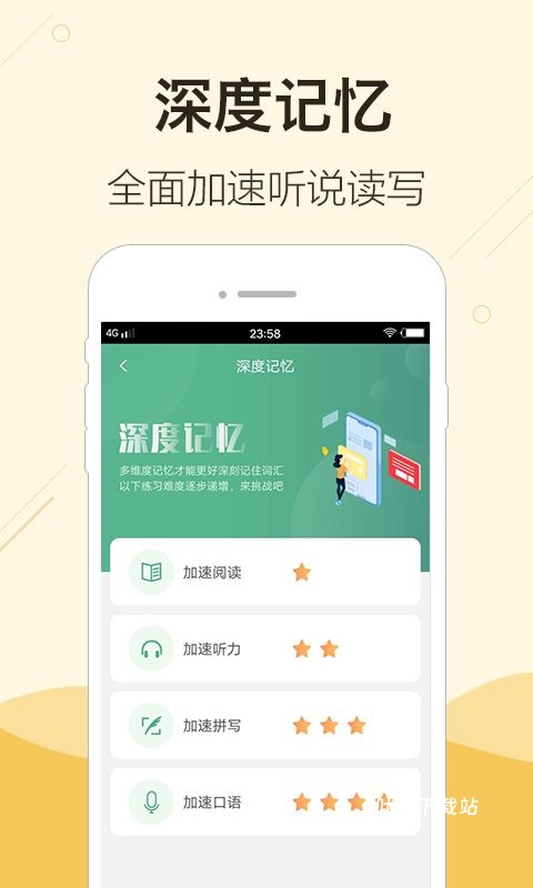 块块英语下载_https://www.toolscha.com_学习办公_第1张