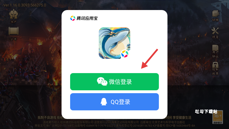 朕的江山美人_模拟经营_第1张_吐司下载站 朕的江山美人_https://www.toolscha.com_模拟经营_第1张