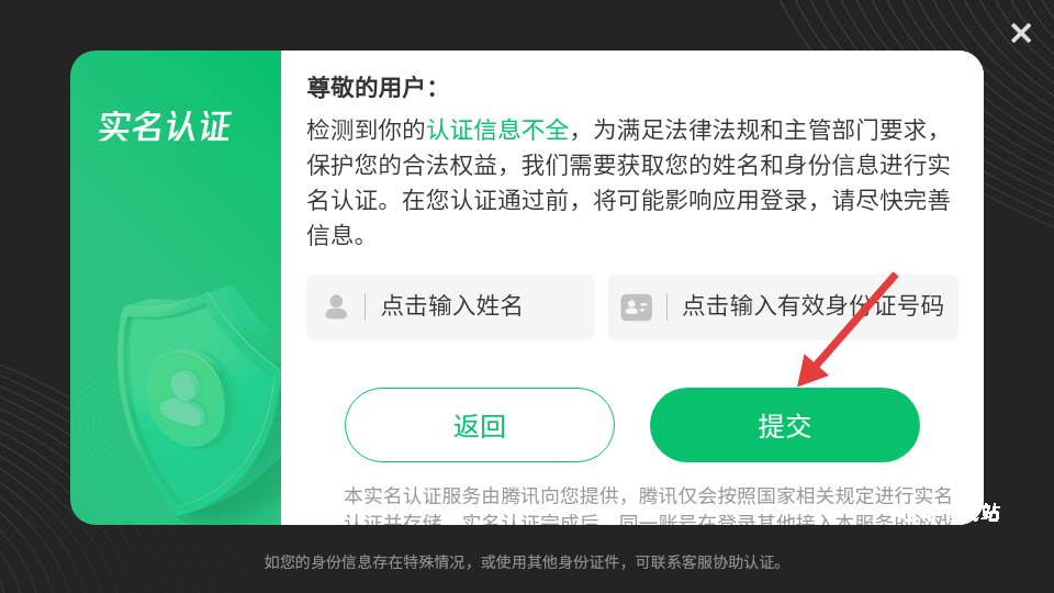 朕的江山美人_模拟经营_第2张_吐司下载站 朕的江山美人_https://www.toolscha.com_模拟经营_第2张