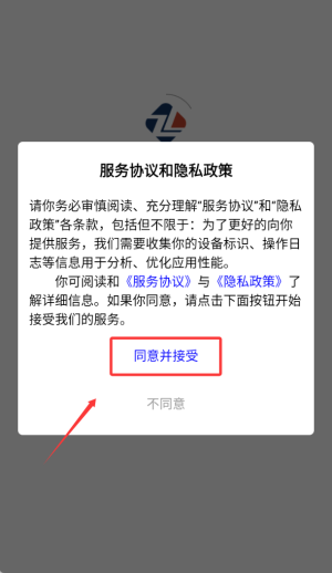 甄旅_出行购物_第1张_吐司下载站 甄旅_https://www.toolscha.com_出行购物_第1张