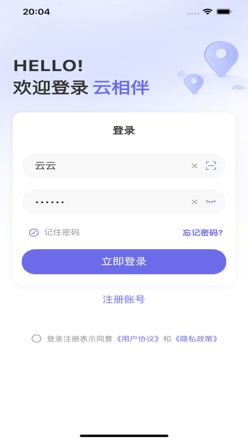 云相伴_系统工具_第1张_吐司下载站 云相伴_https://www.toolscha.com_系统工具_第1张