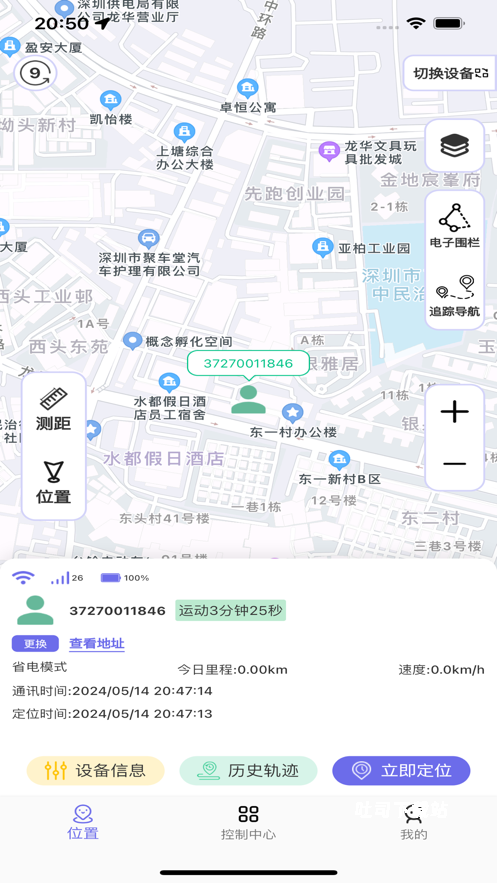 云相伴_系统工具_第2张_吐司下载站 云相伴_https://www.toolscha.com_系统工具_第2张