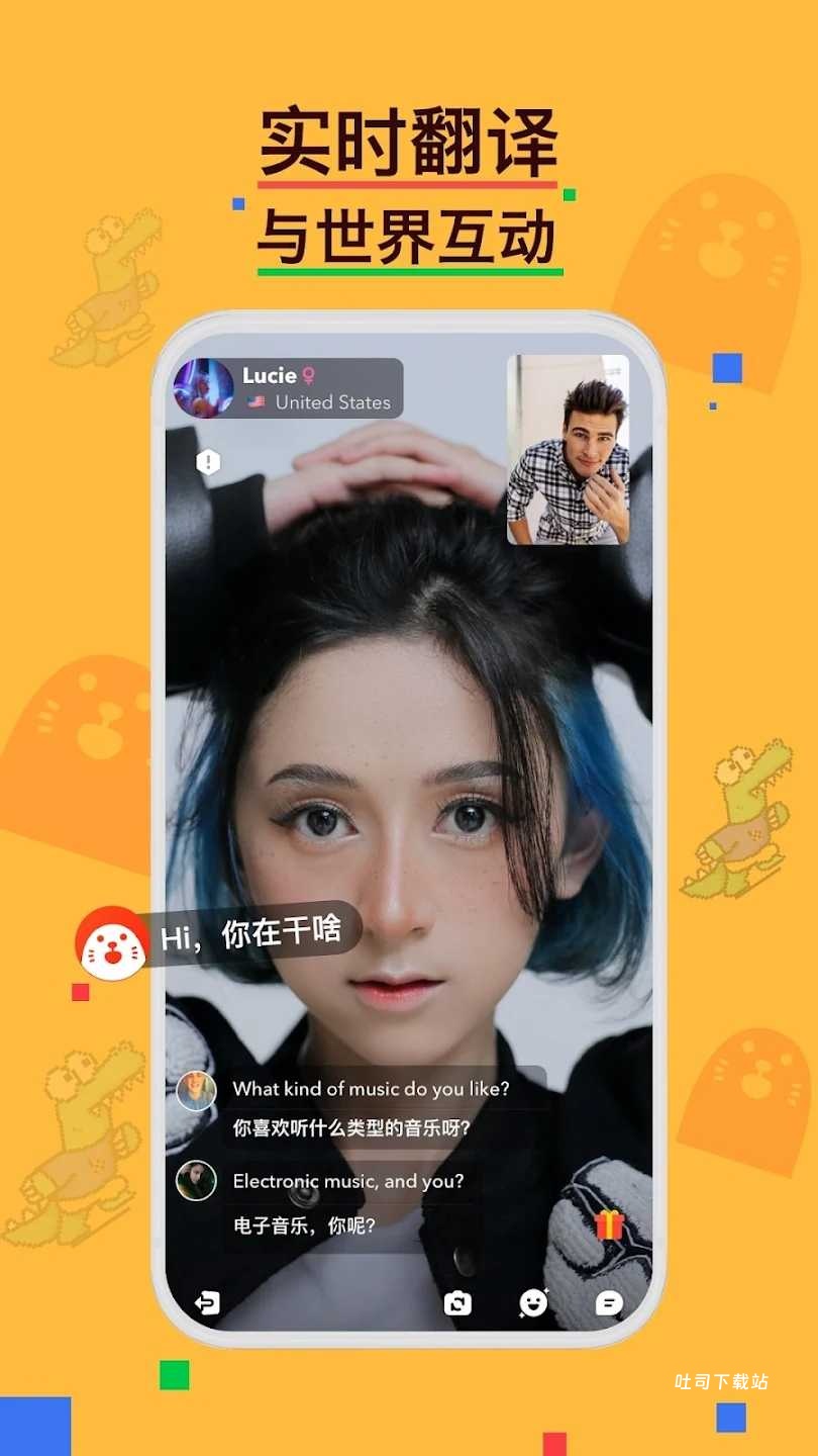 holla外国交友软件_https://www.toolscha.com_通讯社交_第1张