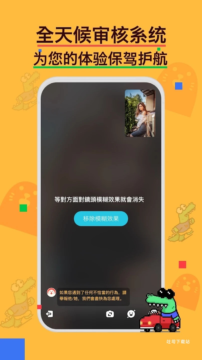 holla外国交友软件_https://www.toolscha.com_通讯社交_第2张